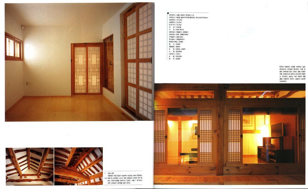 首爾 时雨韩屋旅馆酒店 外观 照片