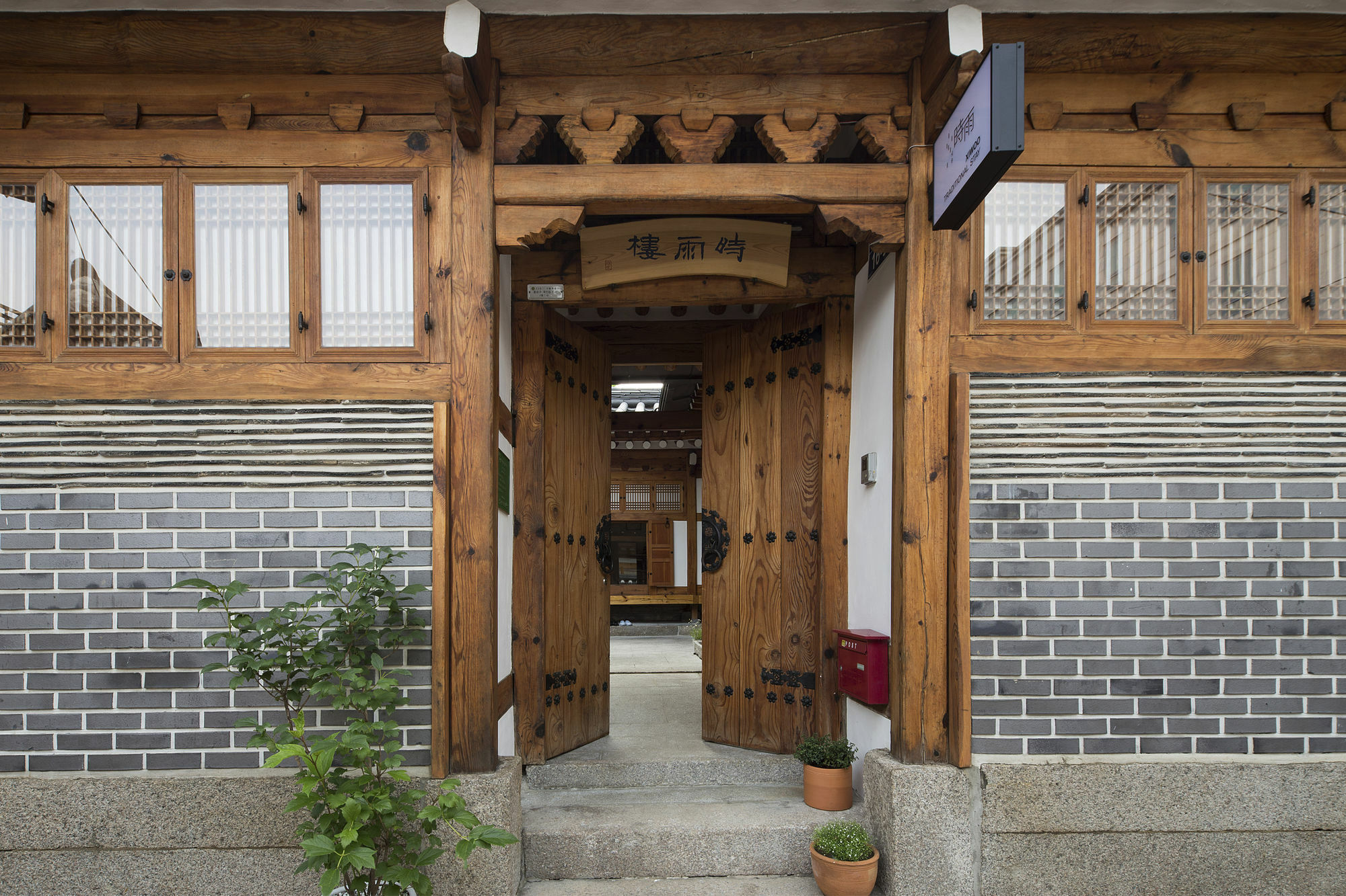 首爾 时雨韩屋旅馆酒店 外观 照片